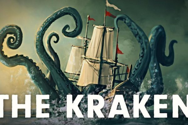 Kraken official