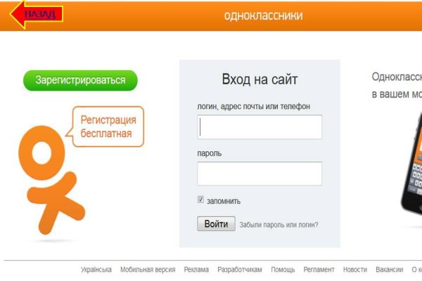 Где найти ссылку на кракен