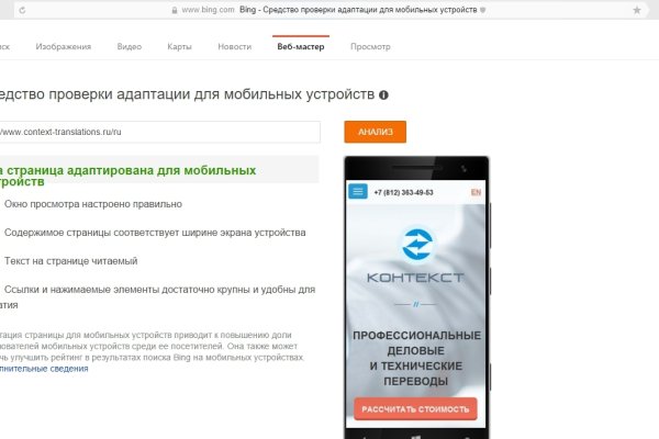Оригинальная ссылка на кракен