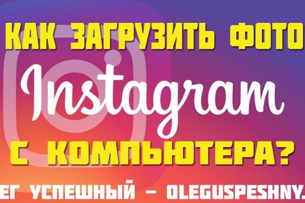 Кракен даркнет зеркало