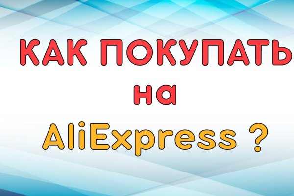 Кракен шеринг