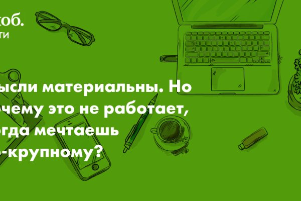 Что с кракеном сайт на сегодня
