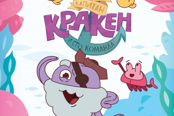 Кракен новый маркетплейс