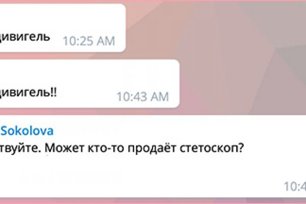 Кракен ссылка список