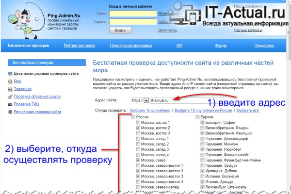 Восстановить аккаунт кракен