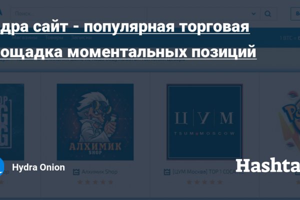 Ссылка на кракен в браузере