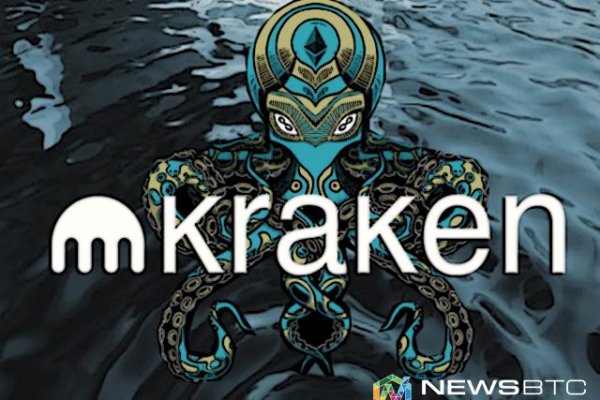 Kraken 2025 ссылка