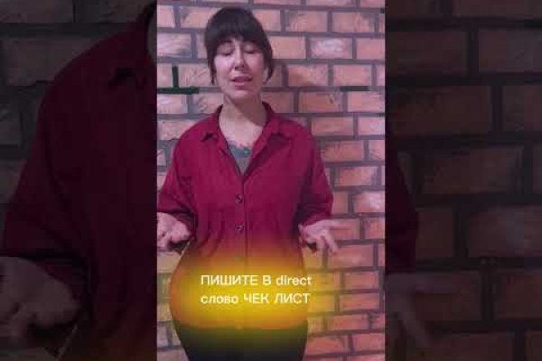 Где найти ссылку на кракен