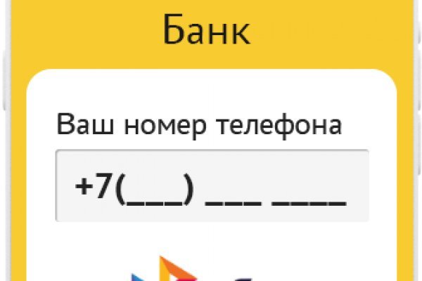 Адрес кракена