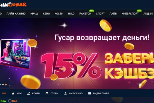 Как вывести деньги с кракена тор
