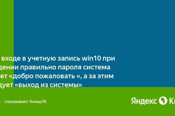 Через какой браузер заходить на кракен