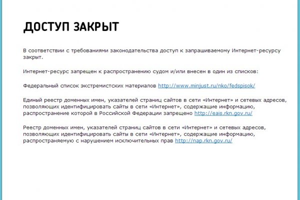 Кракен маркет даркнет слушать