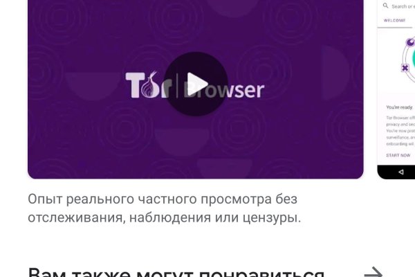Как войти в кракен