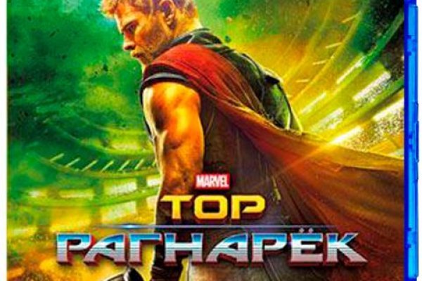 Кракен ссылка тор