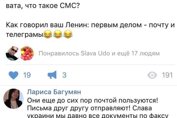 Как найти актуальную ссылку на кракен