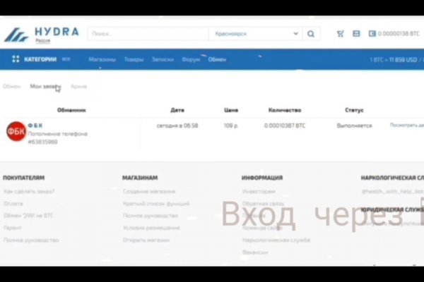 Как зайти на кракен через браузер
