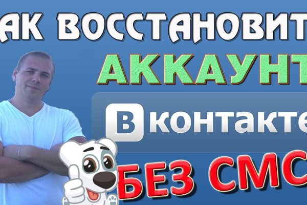 Зеркало на кракен