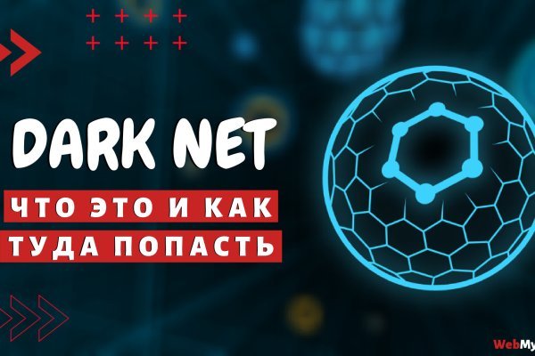 Каталог сайтов даркнет