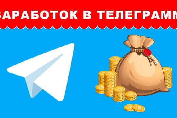 Kraken сайт tor