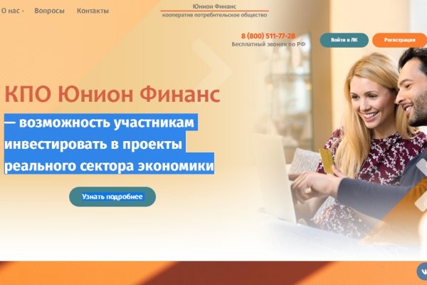 Ссылка на кракен онион