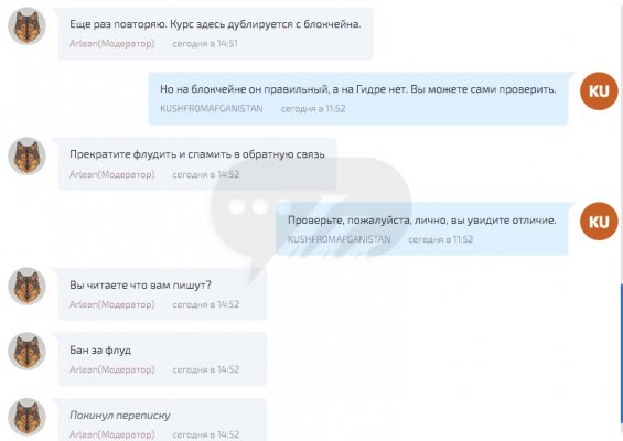 Кракен маркетплейс что там