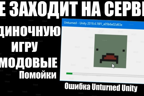 Кракен ссылка список