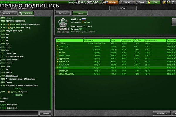 Kra26at