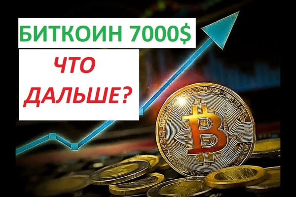 Доступ кракен