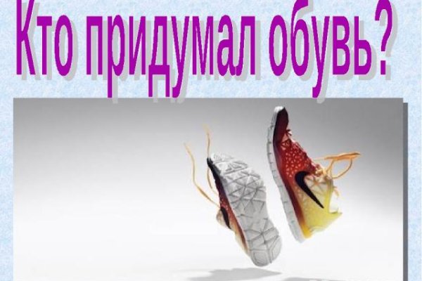 Рабочее зеркало кракен